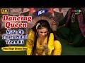 Nida Ch Official Video Thori Pi Lai Taan Ki New Stage Drama Song New Dance Performance 2023