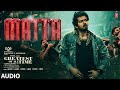 Matta Audio Song The Greatest Of All Time Thalapathy Vijay Venkat Prabhu Yuvan Shankar Raja