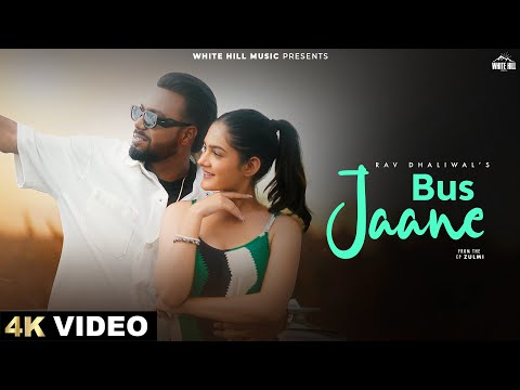 Bus Jaane (Ep Zulmi) — watch video