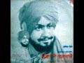 Jatti Ram Kaur Surinder Shinda