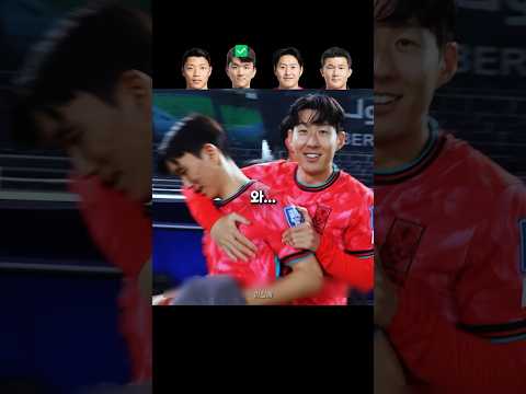 국가대표 후배들을 대하는 손흥민의 태도