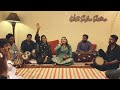 Live Qaseeda 2021 Bara Lajhpal Ali A S Cover By Sabri Sisters