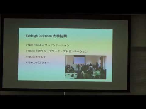 平成29年度　第一回海外フィールドワーク合同帰国報告会（瀬田・ギミールグループ）