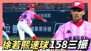 Re: [討論] 大檸檬級的徐若熙