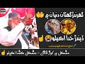 New Hamd E Bari Taala Sindhi Ghurandar Gharan Duniya Me Dendar Khuda Akelo New Album Haji Imdad