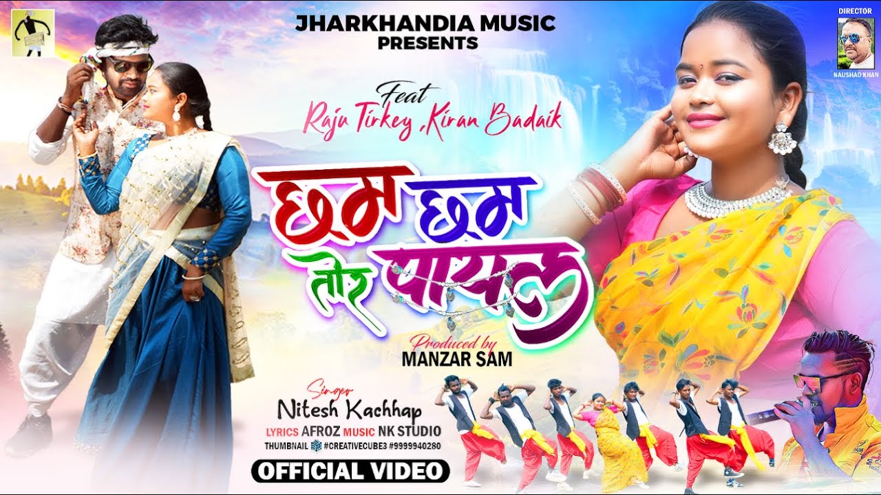 CHAM CHAM TOR PAYAL II NEW NAGPURI VIDEO SONG 2024 II Singer Nitesh Kachhap
