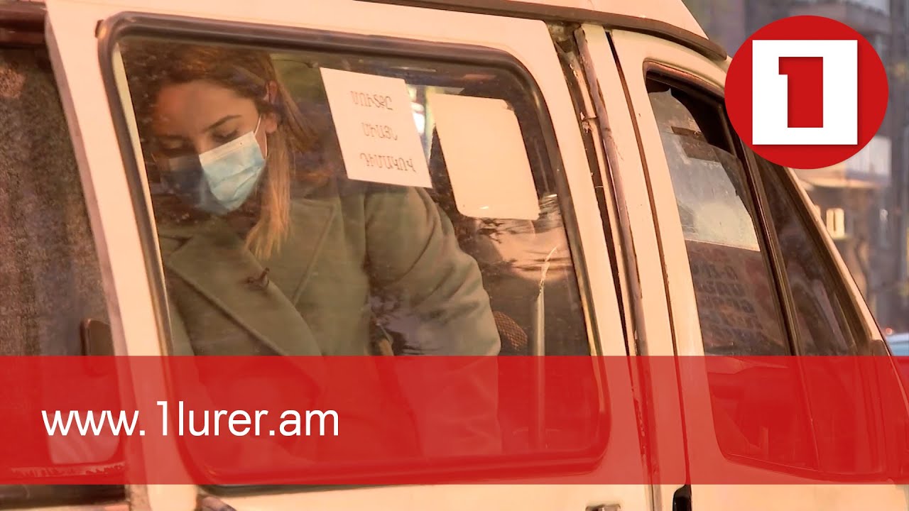 Կարդիականացվի մայրաքաղաքի տրանսպորտային ցանցը՝ առանց սակագնի փոփոխության