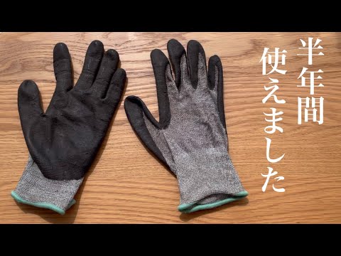 [Midori Anzen] Work gloves with exceptional performance. Recommended for DIY projects too! \Cut G...