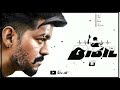 Vijay New Song WhatsApp Status
