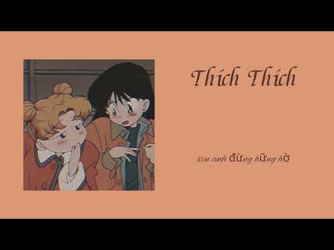 Thích Thích | PHƯƠNG LY - [ lyrics video ]