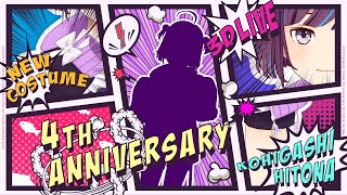 [Vtub] 小東ひとな 4周年3D 新衣+會員開放