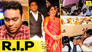 இசைப்புயல் AR ரஹ்மான் தயார் காலமானார் | AR Rahman | RIP