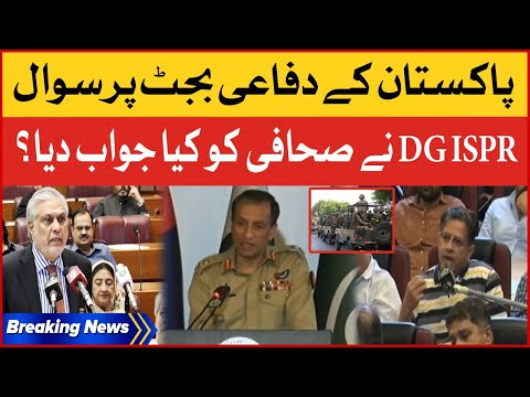 DG ISPR Reply On Pakistan's Defense Budget Question | News Conference | Breaking News