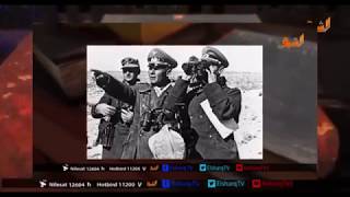 صورة محمد موسى الشريف | الحملة الفرنسية الاسبانية على المغرب 33