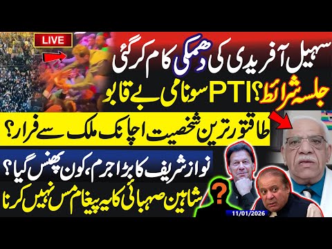 Nawaz Sharif conveyed his political limitations to his decades old friend Achakzai, Fayyaz Walana