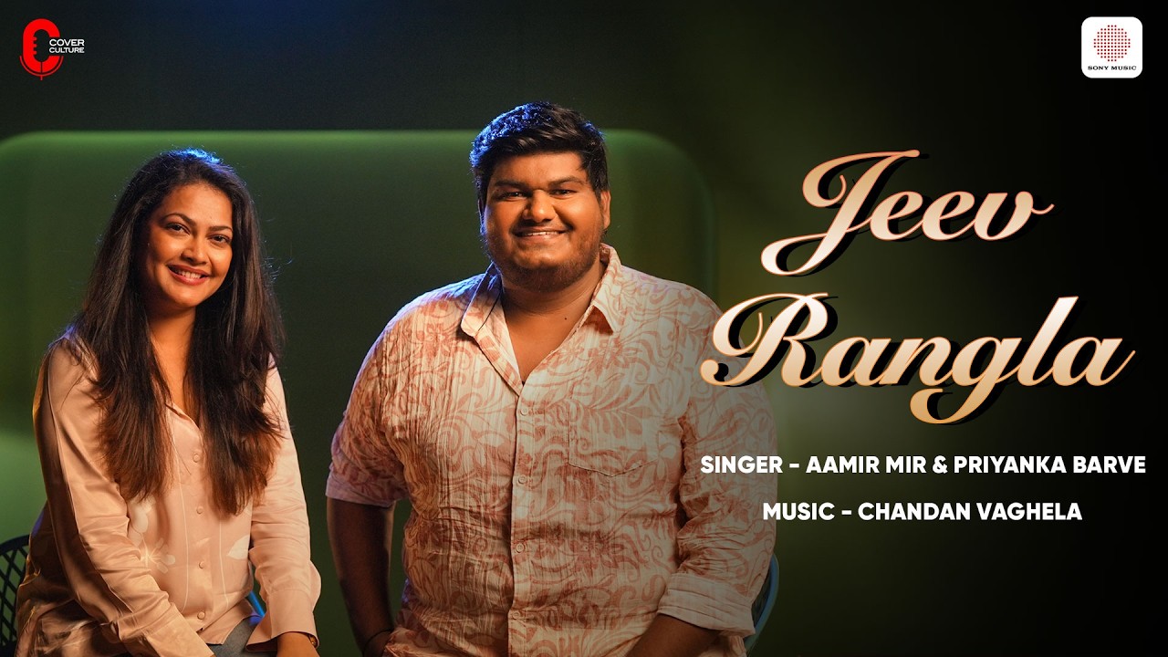 Jeev Rangla - Aamir Mir, Priyanka Barve | Ajay-Atul | Chandan Vaghela | Jogwa | Cover Culture