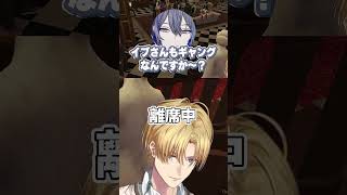 【NEWTOWN】事務所だけ同じイブラヒム【エクス・アルビオ】#にじさんじ切り抜き