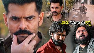 Download lagu Ram Pothineni & Aadhi Pinisetty Tollywood Blockbuster Movie Ultimate Scene || Kotha Cinema mp3