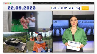 Բռնապետ Ալիևը հացը դարձրել է հումանիզմի գործիք