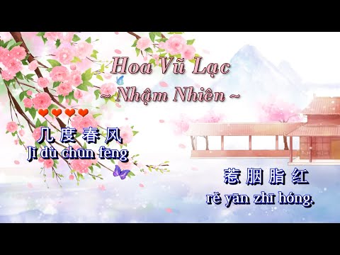 [ KARAOKE ] Hoa Vũ Lạc | 花雨落 - Nhậm Nhiên