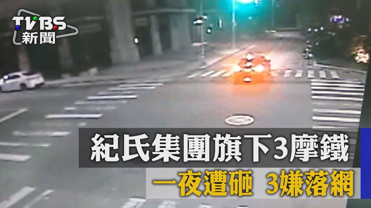 3嫌遭唆使當「打手」　狠砸紀氏集團3旅館