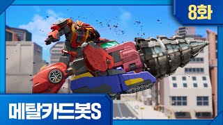 It's Okay, Rock Crush