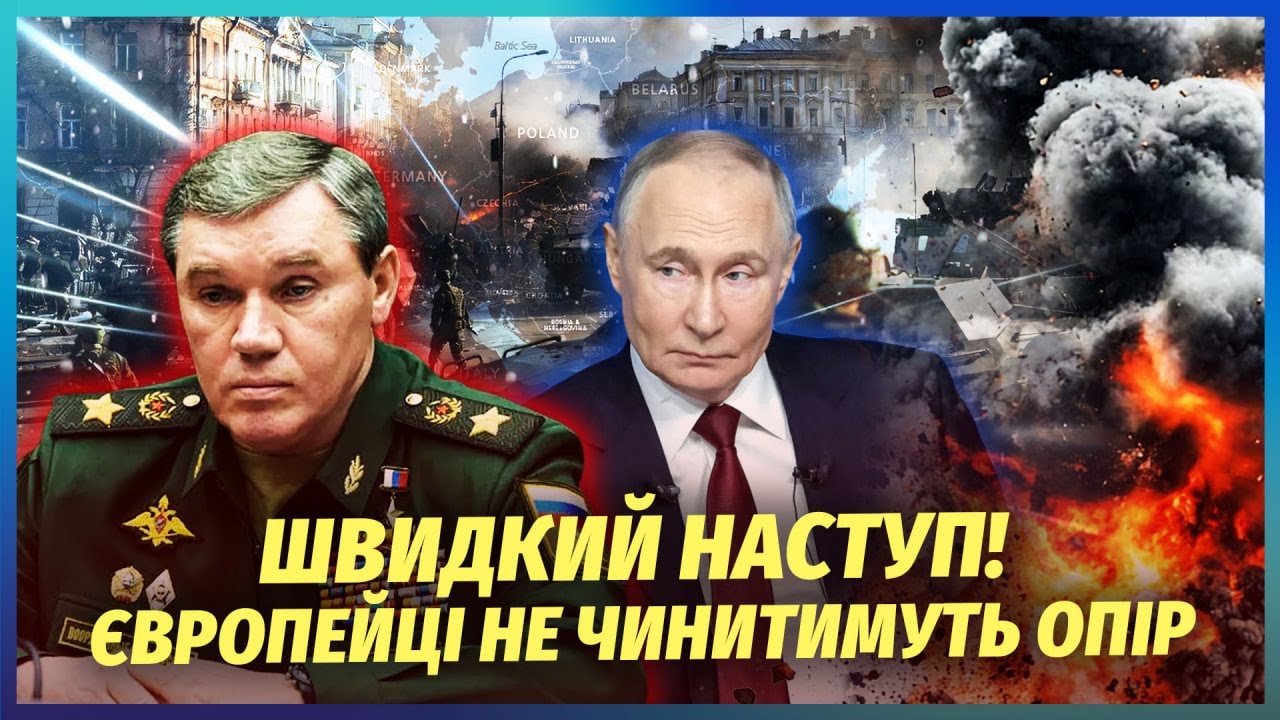 ☝️Генерали РОЗВЕЛИ Путіна! Провал в Україні ЗАМАСКУВАЛИ. Готують нову "СВО".
