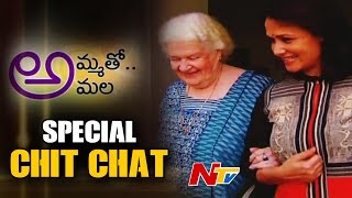 Special Chit Chat with Actress Amala and Her Mother || Ammatho Amala
