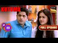दादी ने की Gauri Pratham से बच्चा करने की बात Kutumb