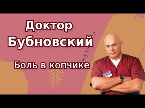 Кифосколиоз 1 степени грудного отдела Избыточный вес и боли в суставах