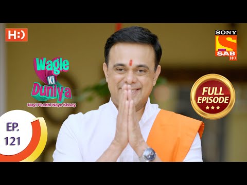 Wagle Ki Duniya - Ep 121 - Full Episode - 10th August, 2021
