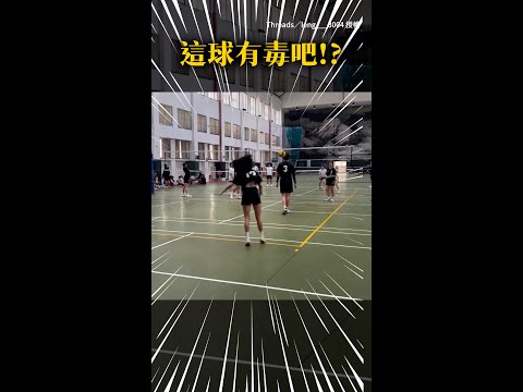 【到底是哪一隊的啦！】想來個強跳發秀一波 下秒隊友慘變保齡球瓶XD #Shorts