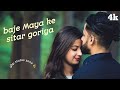 Baje Maya Ke Sitar Goriya CG Song Status Ll