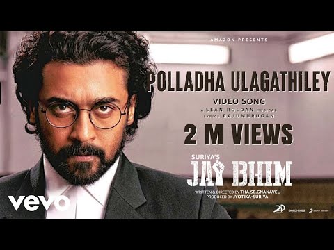 Jai Bhim - Polladha Ulagathiley Video | Suriya | Sean Roldan