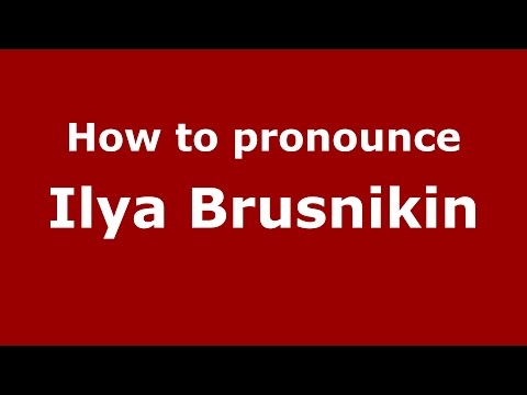 How to pronounce Ilya Brusnikin (Russian/Russia)  - PronounceNames.com