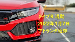 2022 01 07 タイプR通勤 ドラレコ