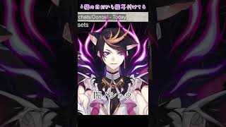 闇ノシュウの本当の名前 #shorts