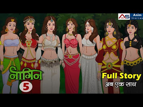 नागिन 5 All Episodes - Hindi Story - Anim Stories