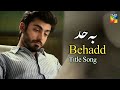BEHADD - Nindiya Re - Title Song