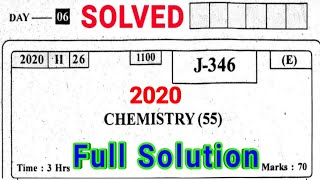 HSC 12th Chemistry Solution 2020 | Maharashtra Board 12th Chemistry Solution 2020 | HSC 2020 Solved
