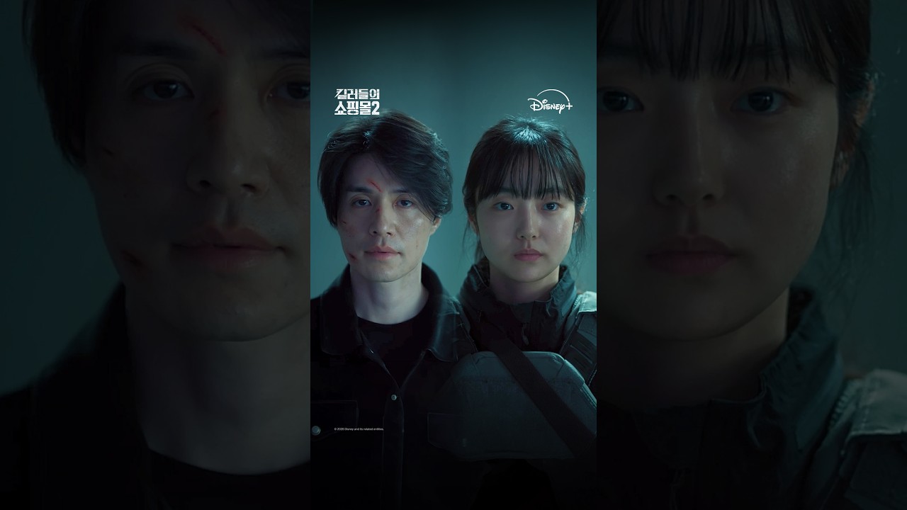 [킬러들의 쇼핑몰 시즌2] 8회 영상 스틸컷