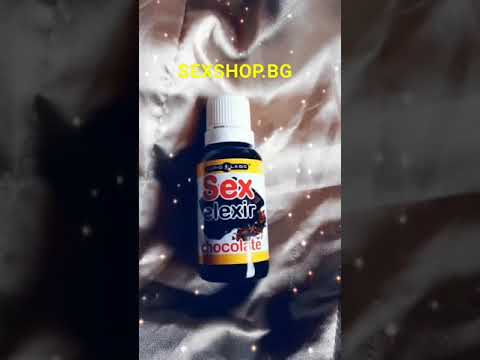 Секс елексир с вкус на шоколад