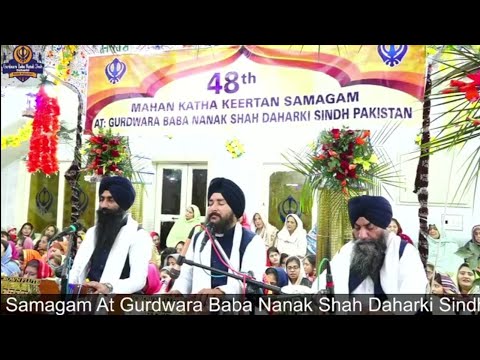 Sun Na Pyare Ik Benanti Meri - Bhai Amandeep Singh Ji - Darbar Sahib Amritsar - At Pakistan - AkalP