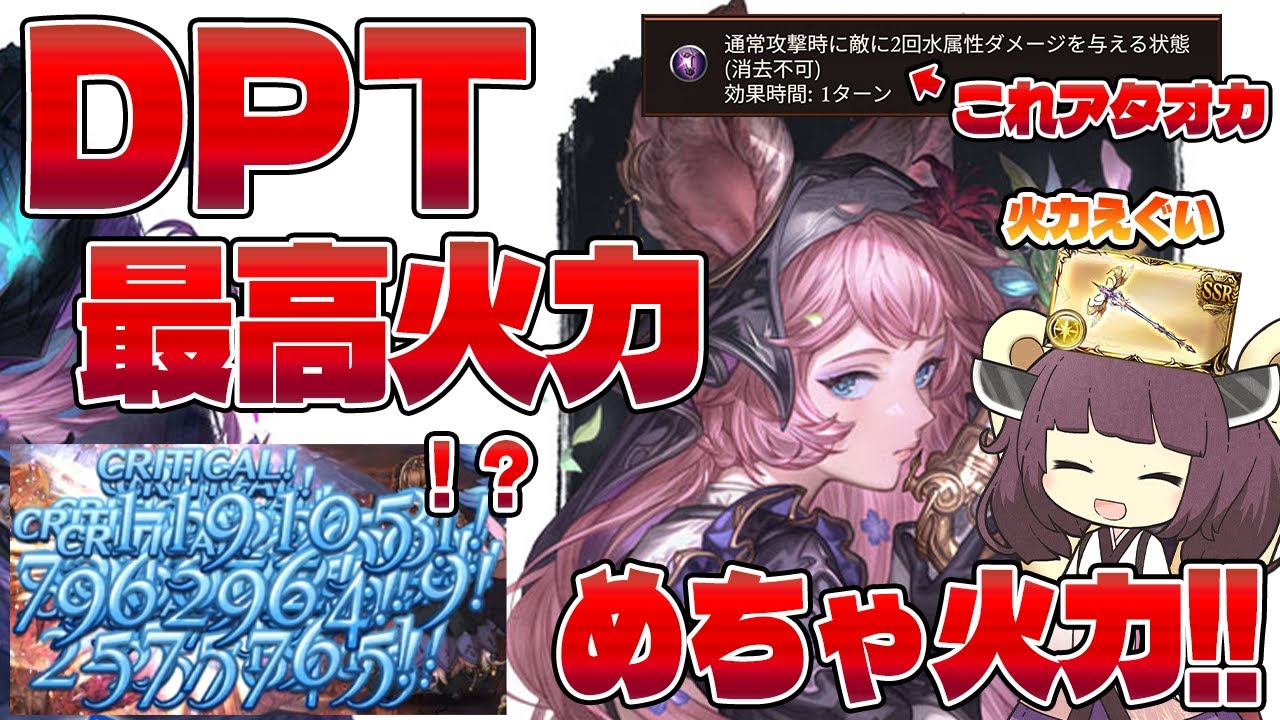 【全部２ターンで倒しちゃっていいんですか運営さん？運営さん！？】ハロエッセルの色々追撃が強すぎて楽しいけどハロエッセルな水エッセルな呼び方が結局定まらないねな雑談動画【グラブル】【VOICEROID】