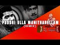 Puddhi Ulla Chandra Babu Dj Anpu REMIX