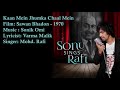 Kaan Mein Jhumka Chaal Mein Thumka Mohd Rafi Sonik Omi Varma Malik Sawan Bhadon 1970