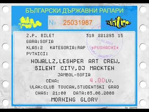 Nowallz feat. Leshper art crew & Paradox - Не издържам