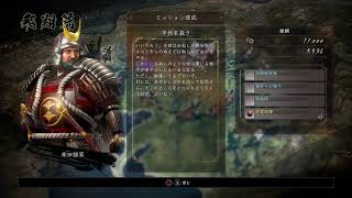 [#8]仁王2をただやっていく配信