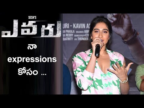 Regina Cassandra about Evaru Movie Team Pressmeet