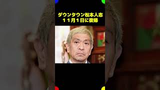 【東京都】消費税未納問題がえぐい #政治 #議会 #ブチギレ #石破茂 #小泉進次郎 #総裁選